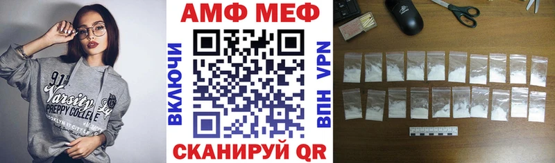АМФЕТАМИН Premium omg маркетплейс Нелидово