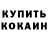 Метадон мёд Vanil korona