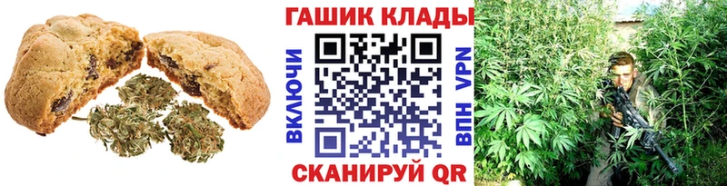 Печенье с ТГК конопля  ссылка на мегу рабочий сайт  Нелидово 