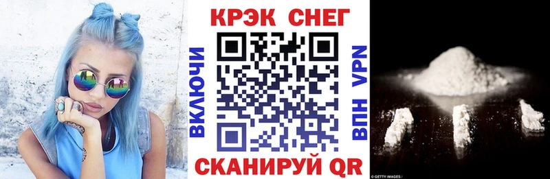 COCAIN Колумбийский  дарк нет состав  Нелидово  ОМГ ОМГ маркетплейс 