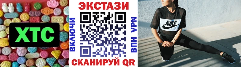 Экстази ешки  купить наркотик  Нелидово 