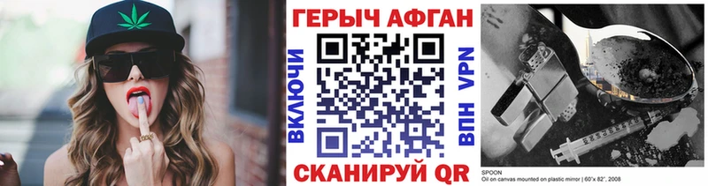 Героин Heroin  где можно купить наркотик  Нелидово 