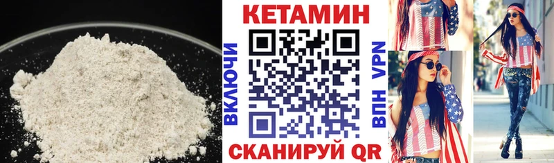 цена наркотик  Нелидово  Кетамин VHQ 