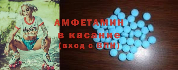 наркотики Абаза