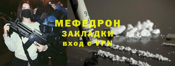 MESCALINE Абдулино