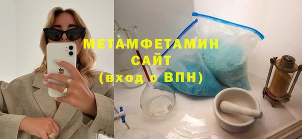 наркотики Абаза