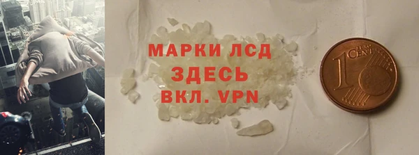 MESCALINE Абдулино