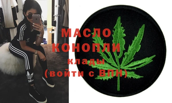 наркотики Абаза