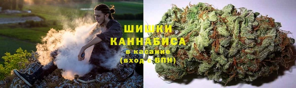 метамфетамин Абинск