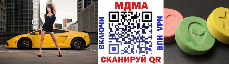 закладка  Нелидово  МДМА молли 