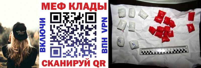 Мефедрон мука  сколько стоит  Нелидово 