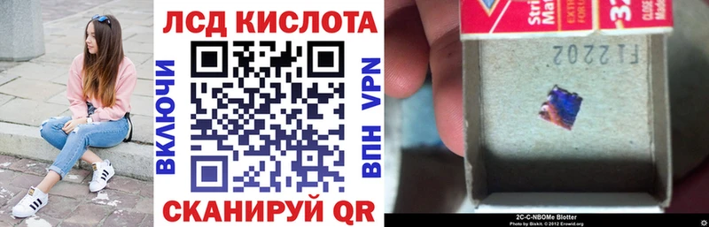 магазин    Нелидово  Марки NBOMe 1500мкг 