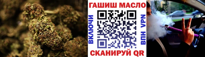 где купить наркоту ОМГ ОМГ сайт Дистиллят ТГК концентрат Нелидово