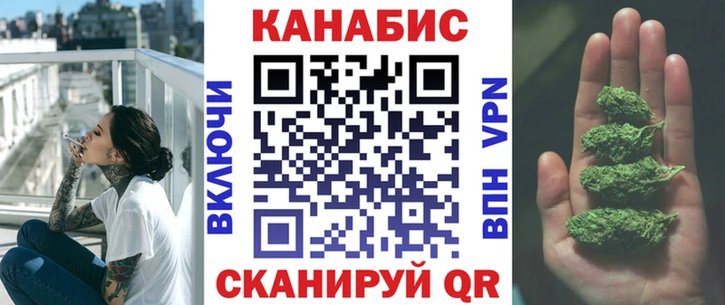 нарко площадка наркотические препараты Нелидово Марихуана SATIVA & INDICA даркнет сайт